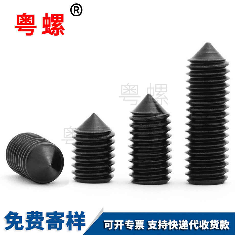 定做碳鋼江北江北DIN914