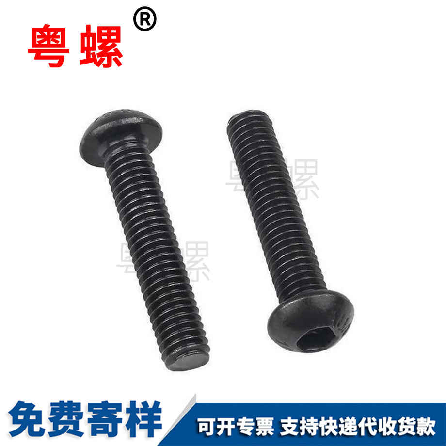 訂做豐臺高強(qiáng)度螺栓