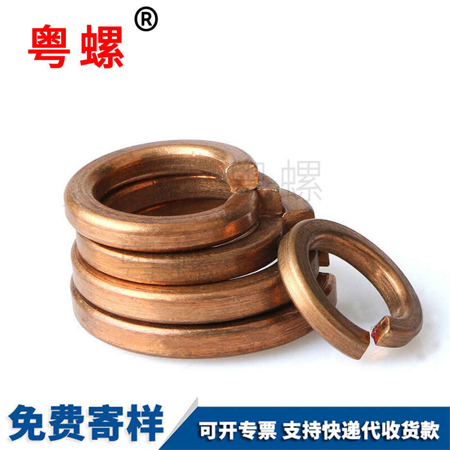 豐臺金屬彈簧豐臺平墊圈