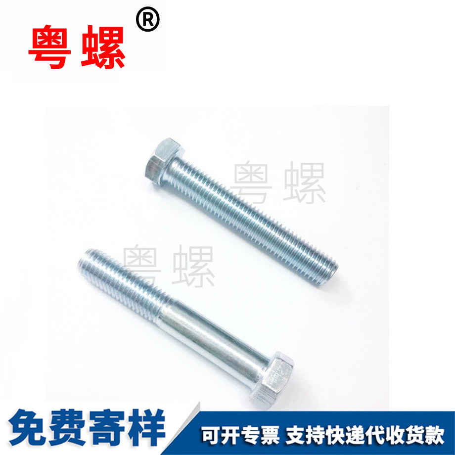 江北外江北六角螺絲