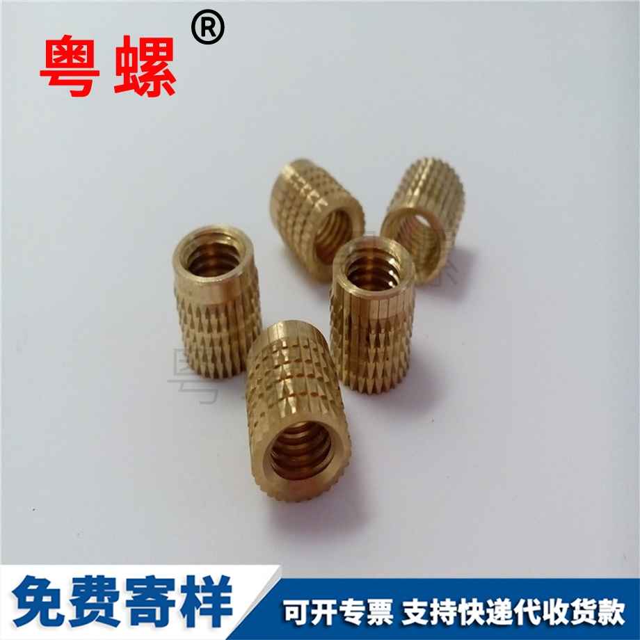 供應(yīng)非標直花銅螺母