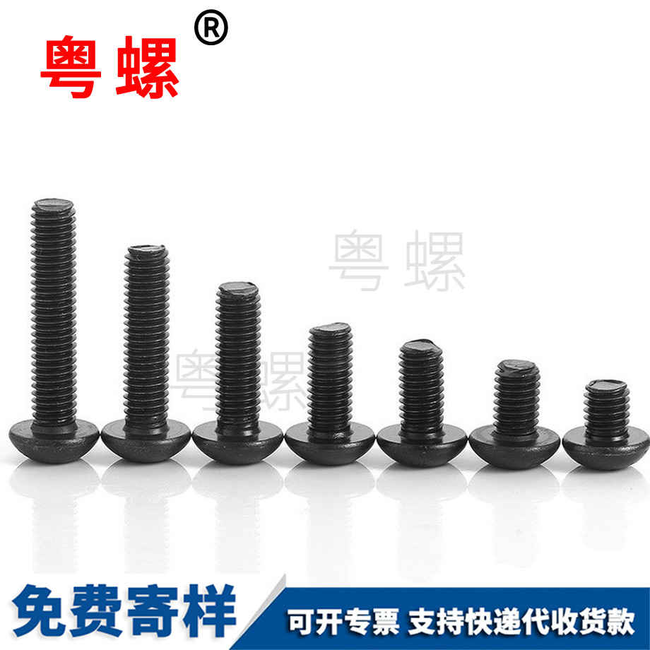 定制高強度螺釘