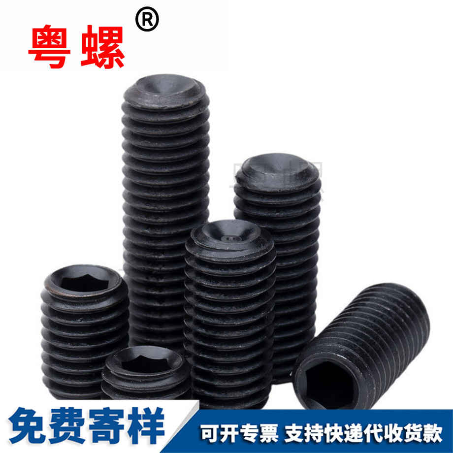 生產(chǎn)江北內(nèi)六角江北凹端緊定