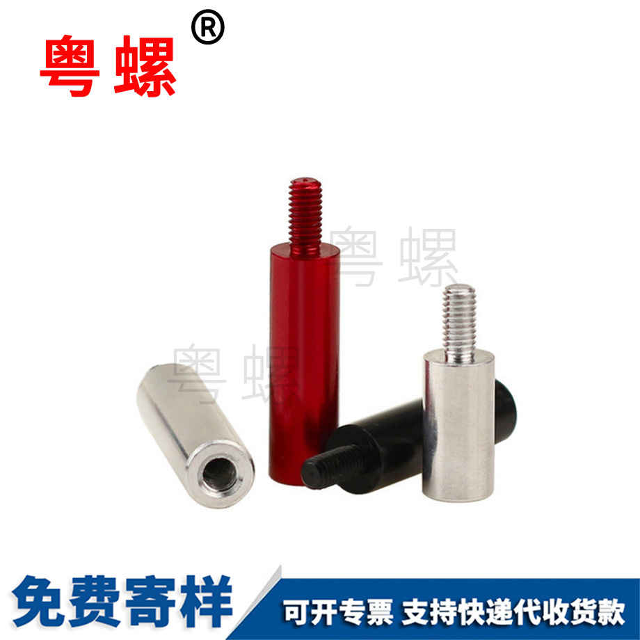 江北單頭牙江北隔離柱