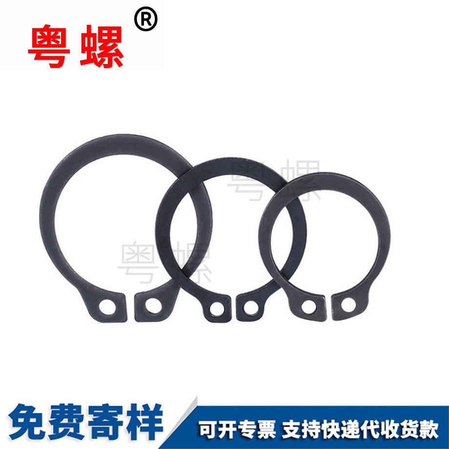 外卡卡簧 外卡卡簧