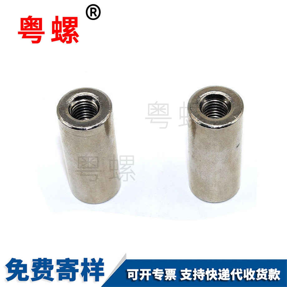 大理非標(biāo)螺母