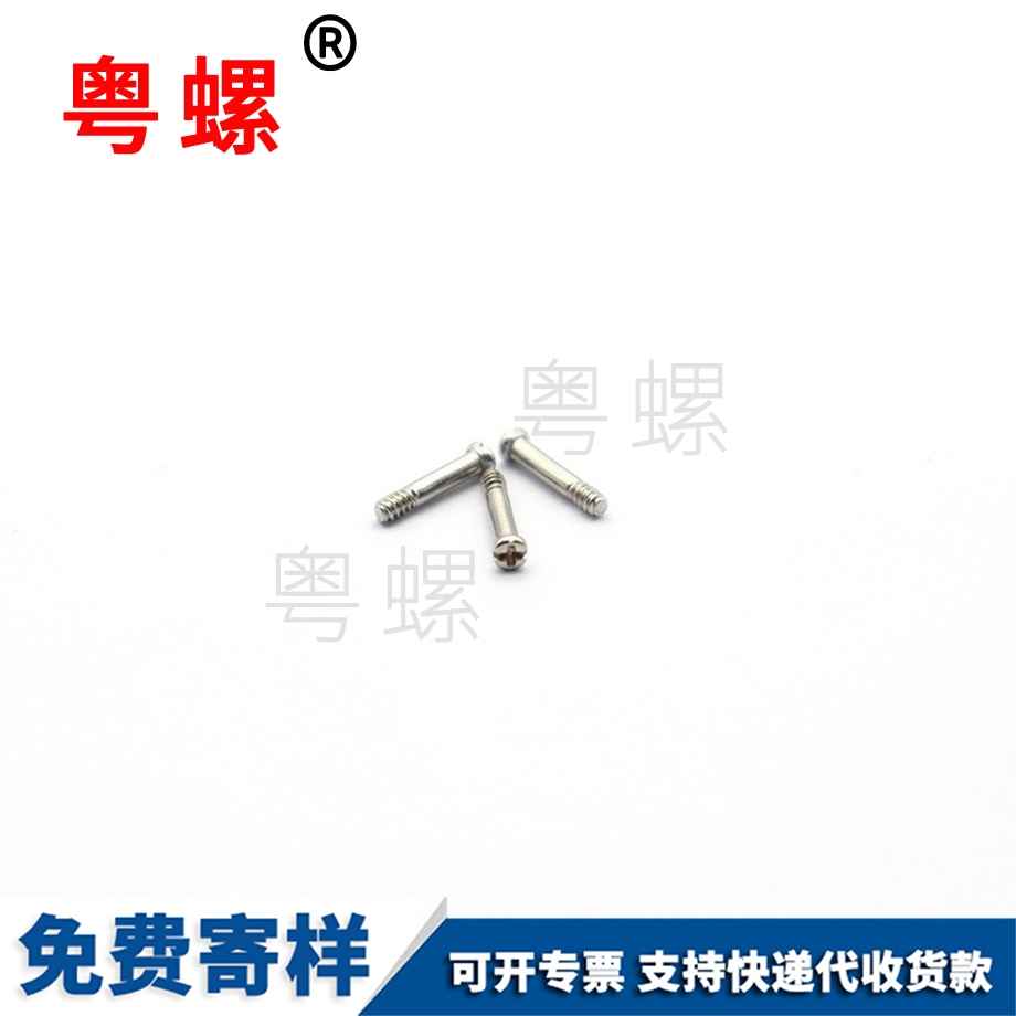 不銹鋼微型臨夏眼鏡螺絲