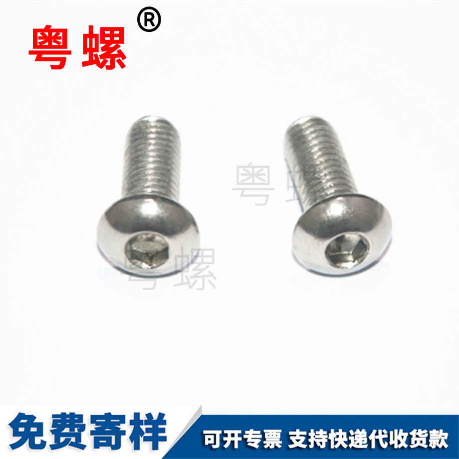 圓江北頭內(nèi)江北六角螺絲 圓江北頭內(nèi)江北六角螺絲