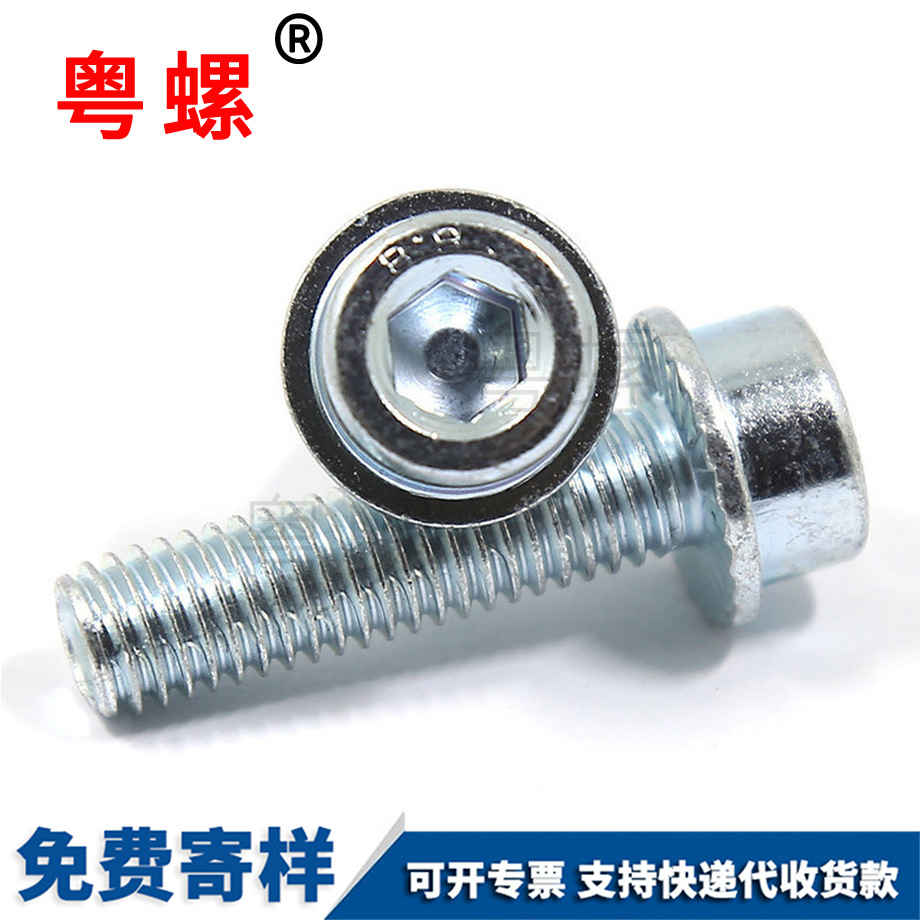 大慶法蘭面大慶機(jī)螺釘