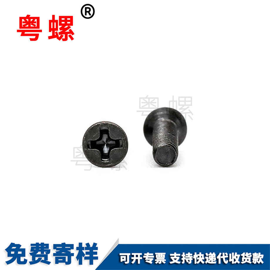 沉頭機(jī)絲螺絲 沉頭機(jī)絲螺絲