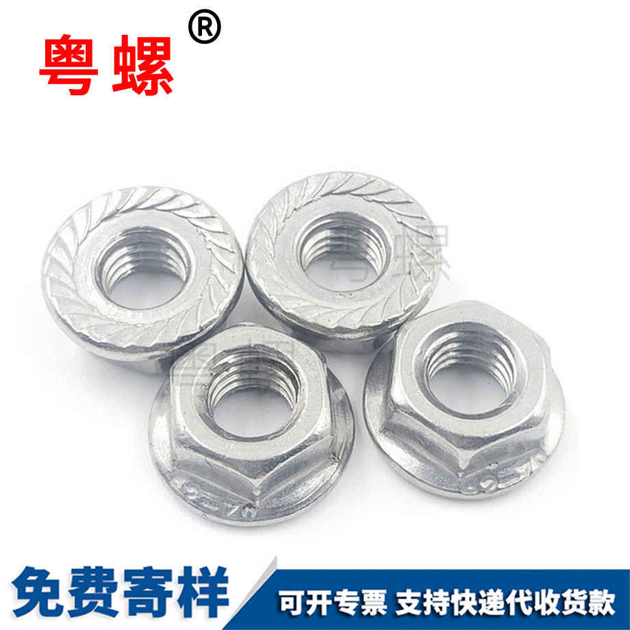 大慶六角大慶法蘭螺母