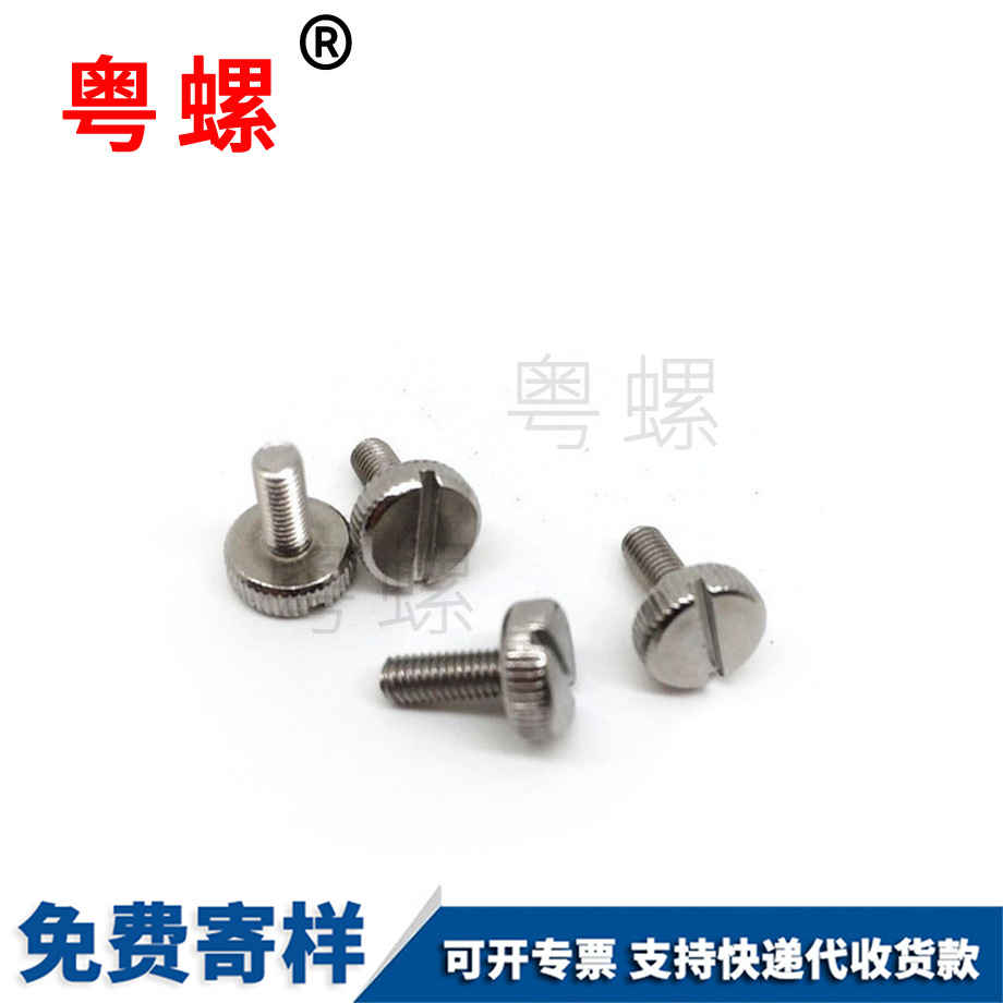 臨夏滾花圓柱頭一字臨夏手?jǐn)Q螺絲