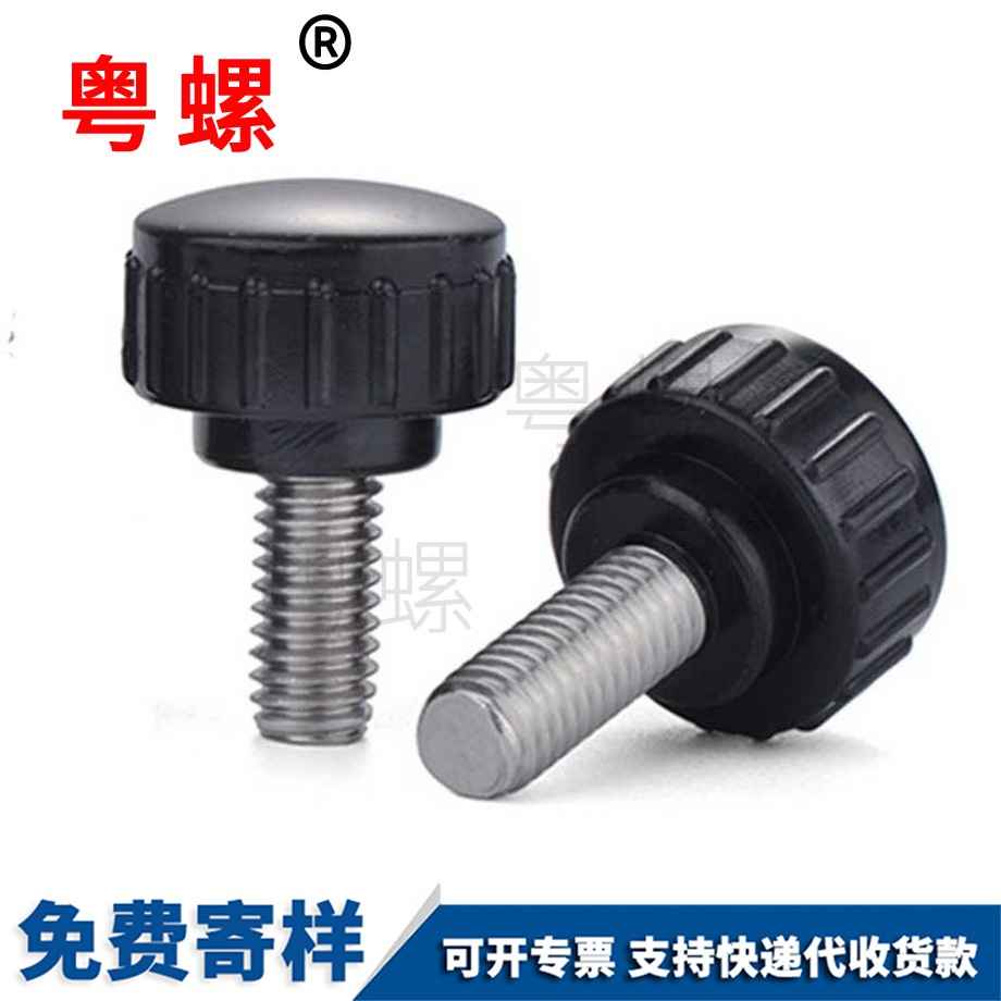 本溪圓頭本溪手?jǐn)Q螺絲