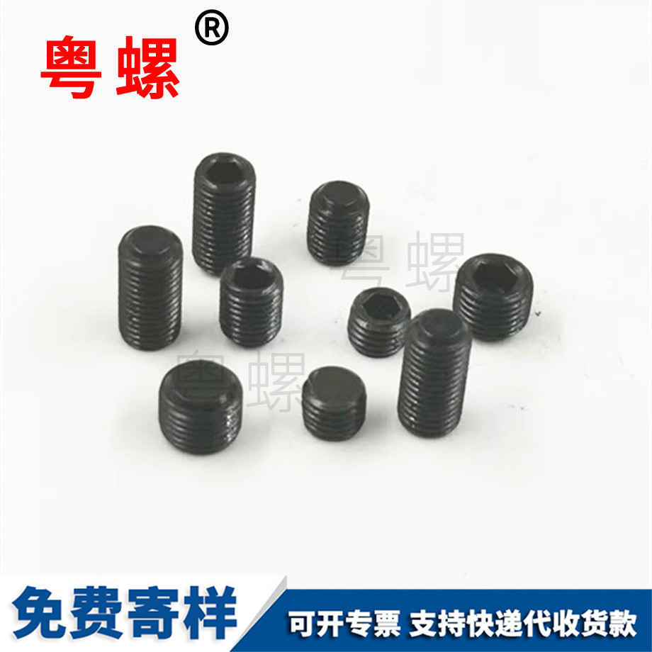 加工江北DIN913德標(biāo)