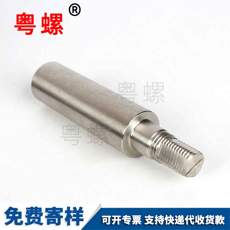 豐臺(tái)不銹鋼異型螺絲