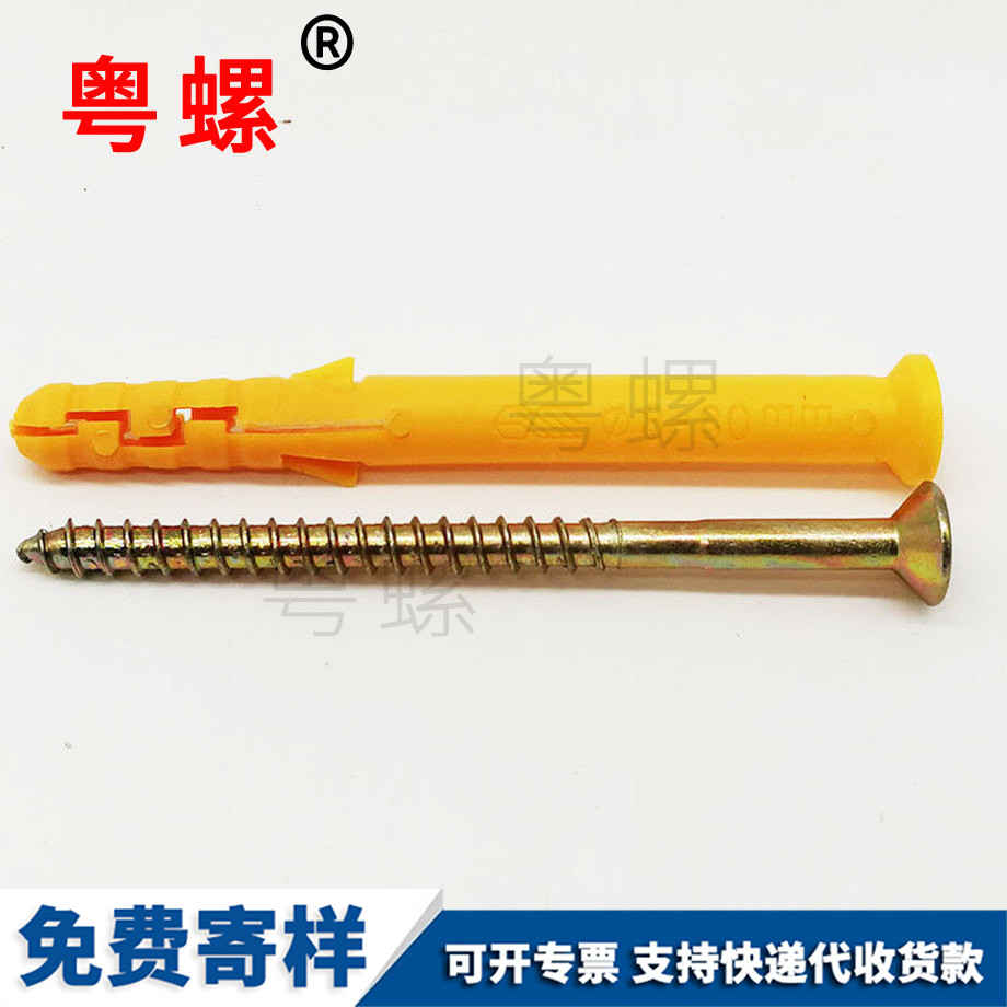 定做西藏小黃魚西藏塑料膨脹管