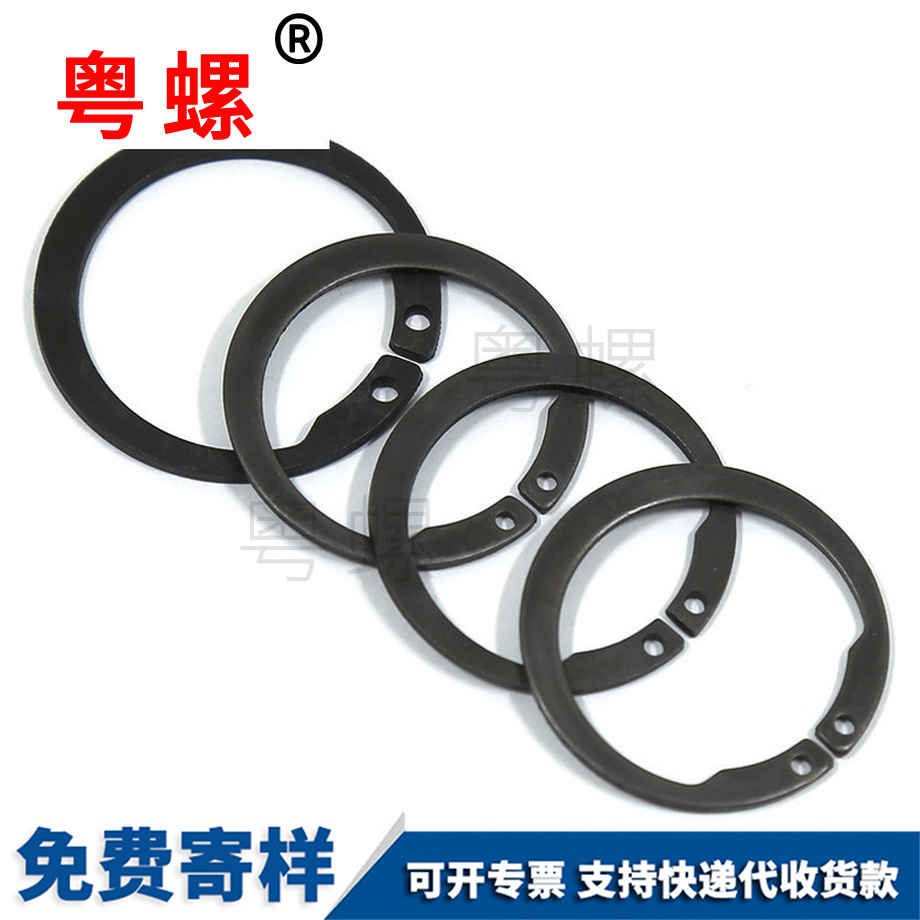 大理反向軸用大理擋圈