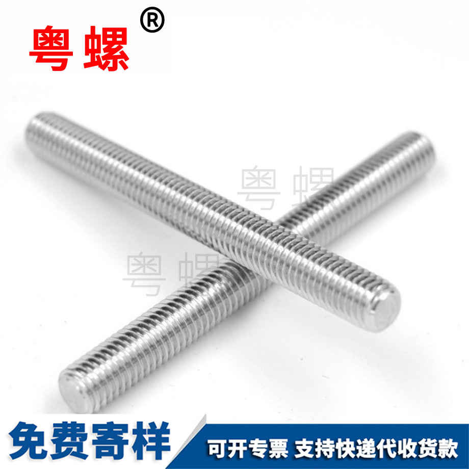 保定絲桿 保定絲桿