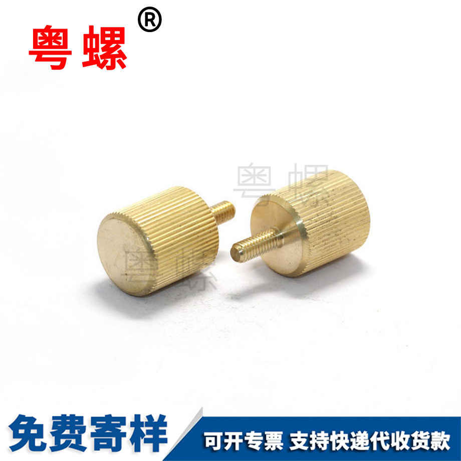 供應臨夏直花臨夏銅螺絲