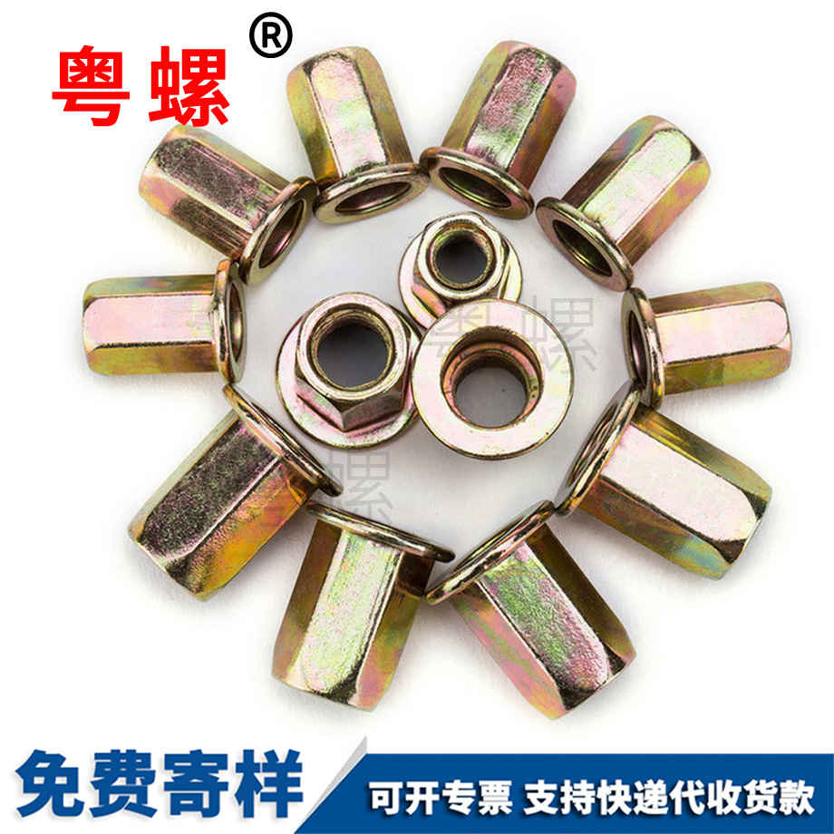江北平頭全江北六角江北拉鉚螺母 江北平頭全江北六角江北拉鉚螺母