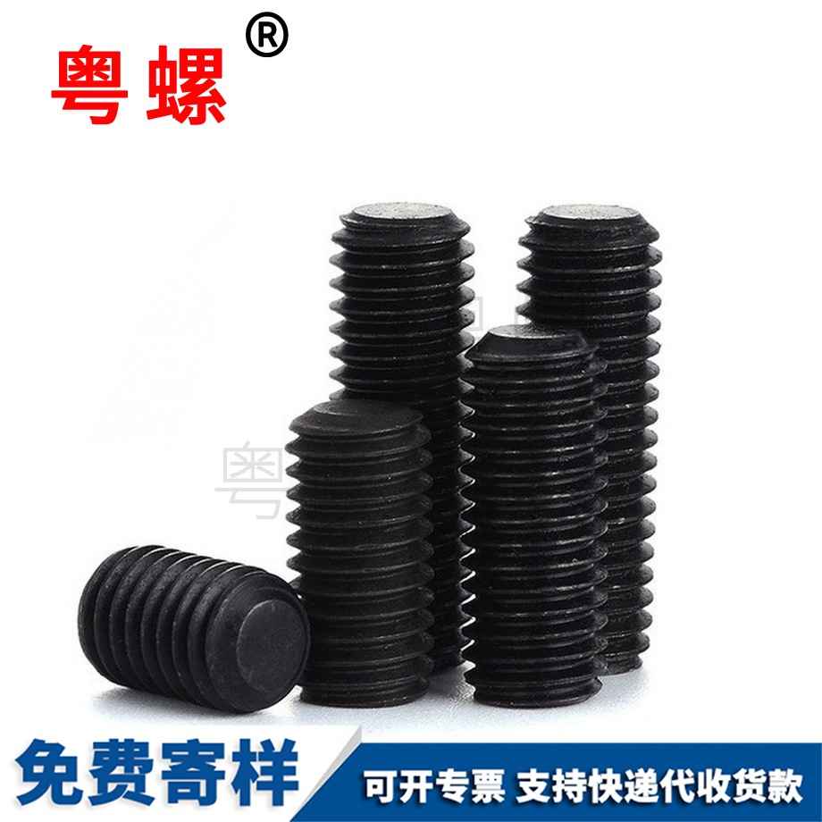 寶山細牙寶山機米螺絲 寶山細牙寶山機米螺絲