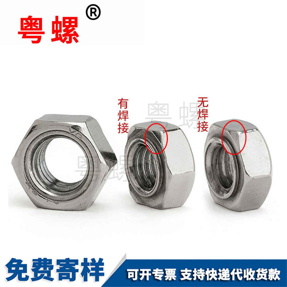 304不銹鋼 304不銹鋼