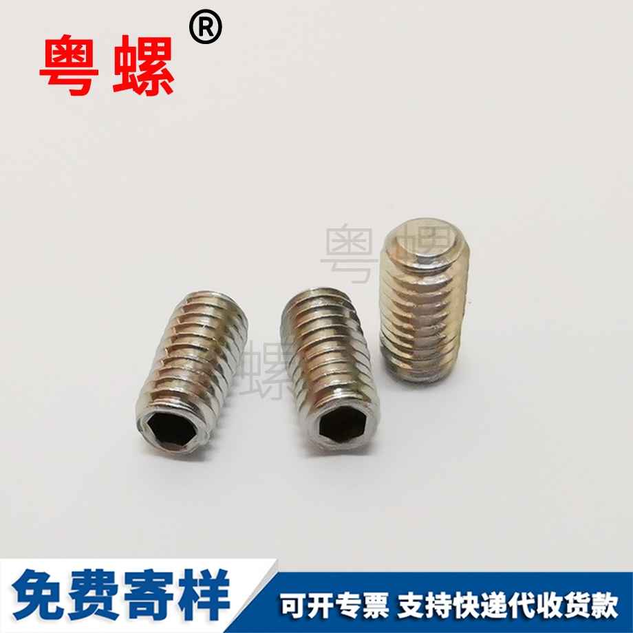 臨夏臨夏DIN912 臨夏臨夏DIN912