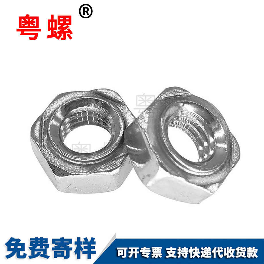 DIN929六角點焊螺母 DIN929六角點焊螺母