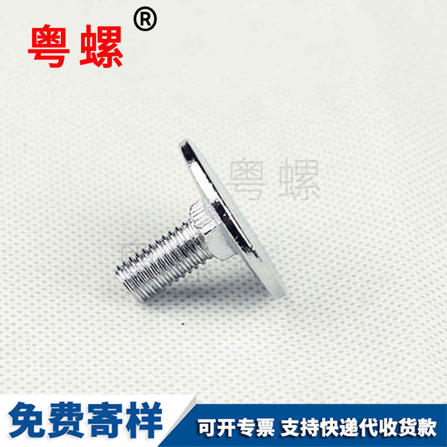 大理非標(biāo)螺比