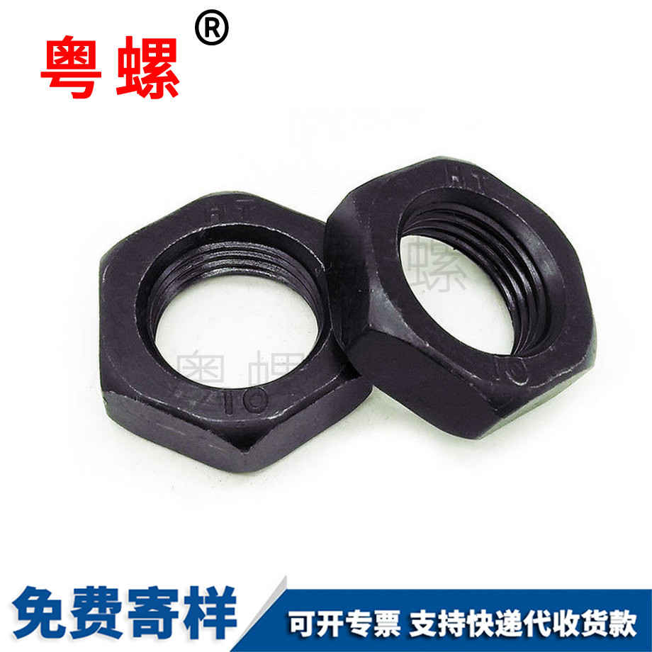 批發(fā)豐臺(tái)GB6173