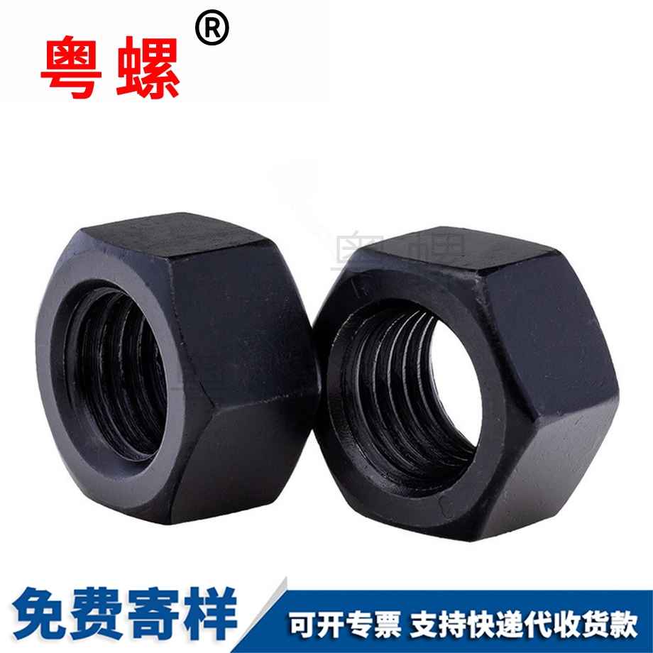 豐臺發(fā)黑豐臺六角螺母