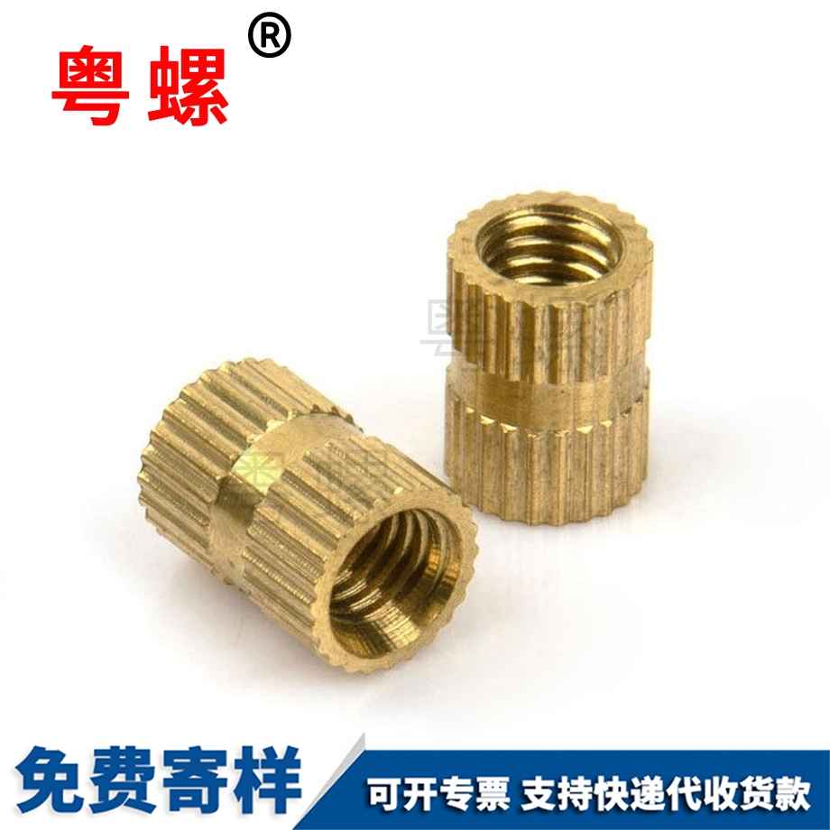 訂制雙通豐臺銅螺母