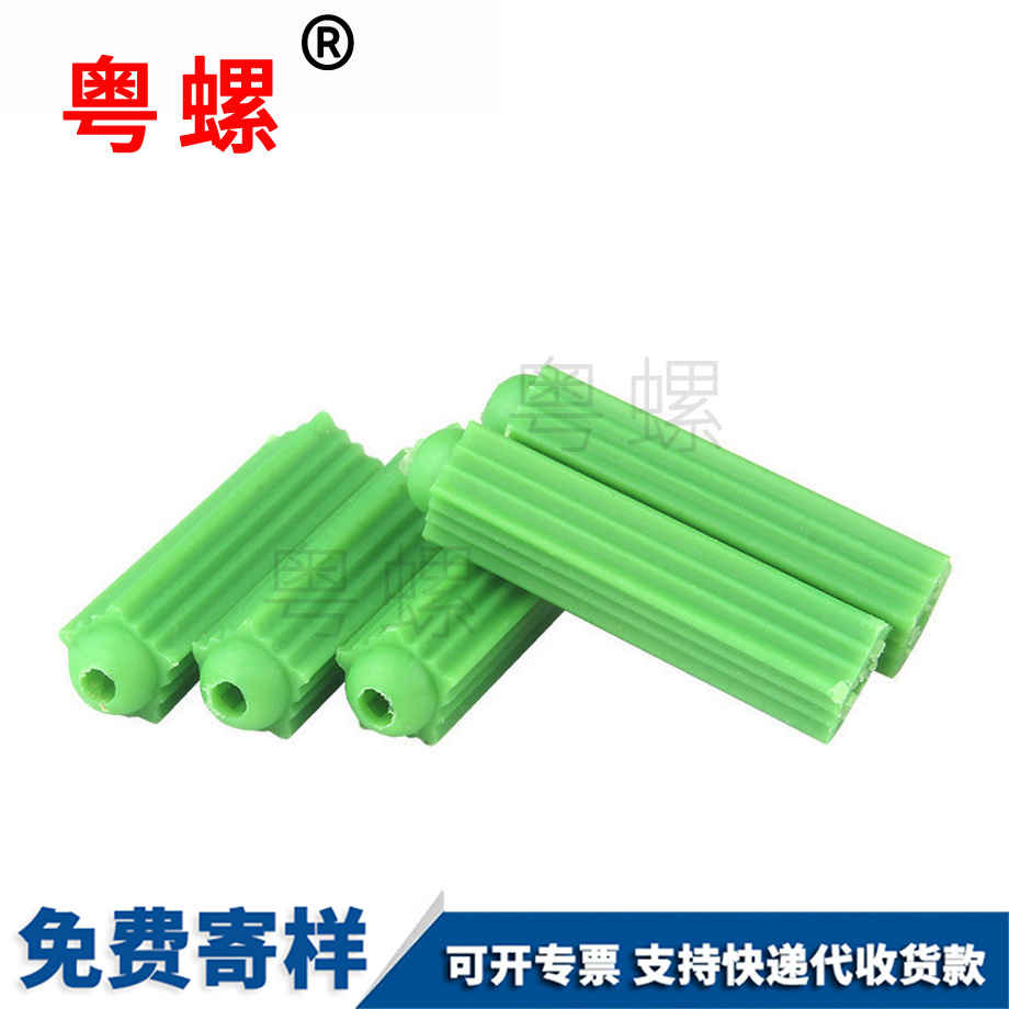 綠色尼龍膠塞 綠色尼龍膠塞