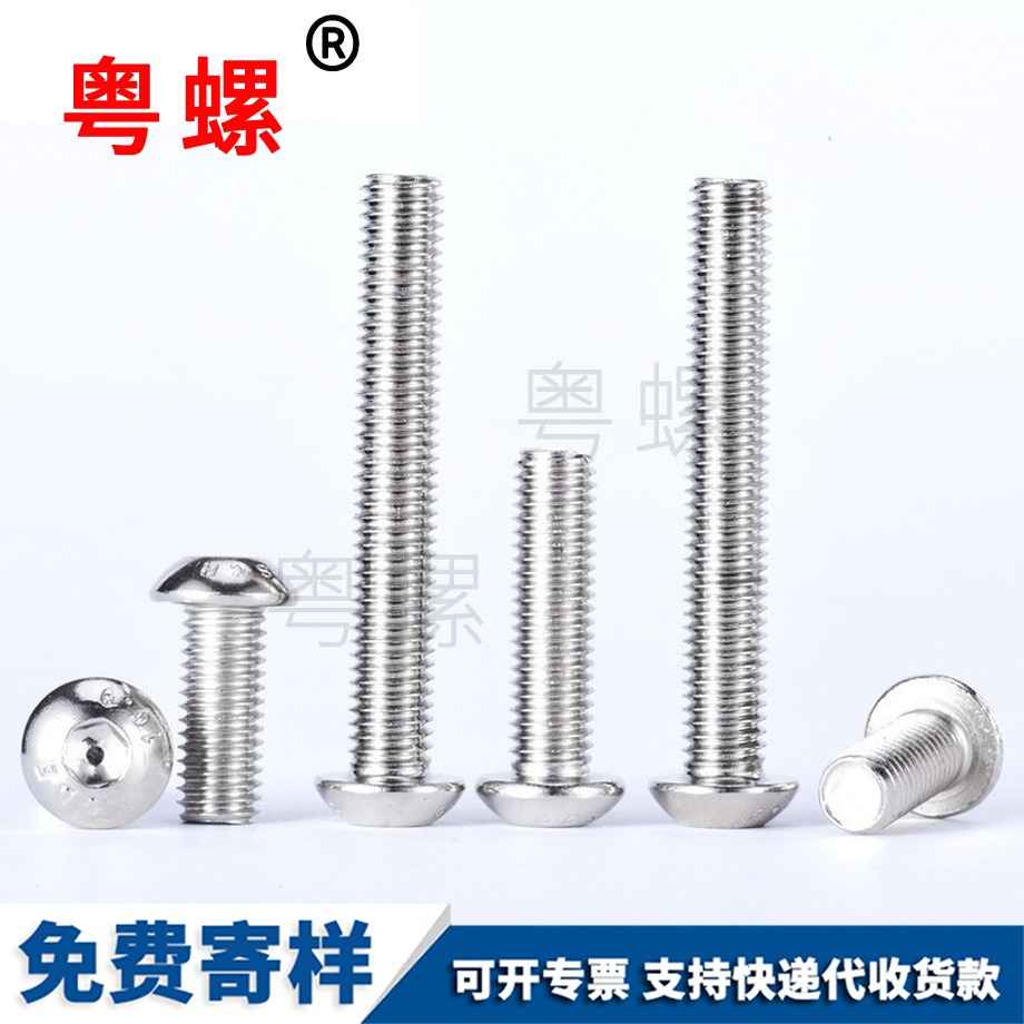 內(nèi)廊坊六角螺栓