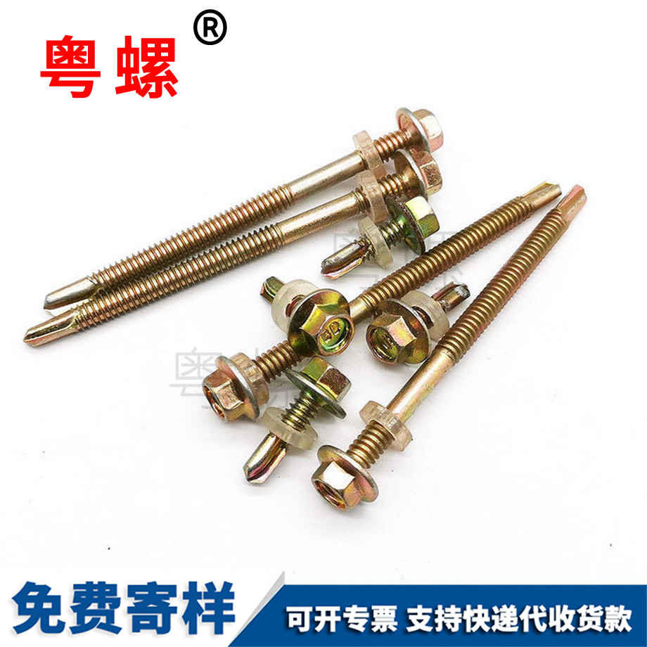 燕尾絲彩鋼瓦 燕尾絲彩鋼瓦