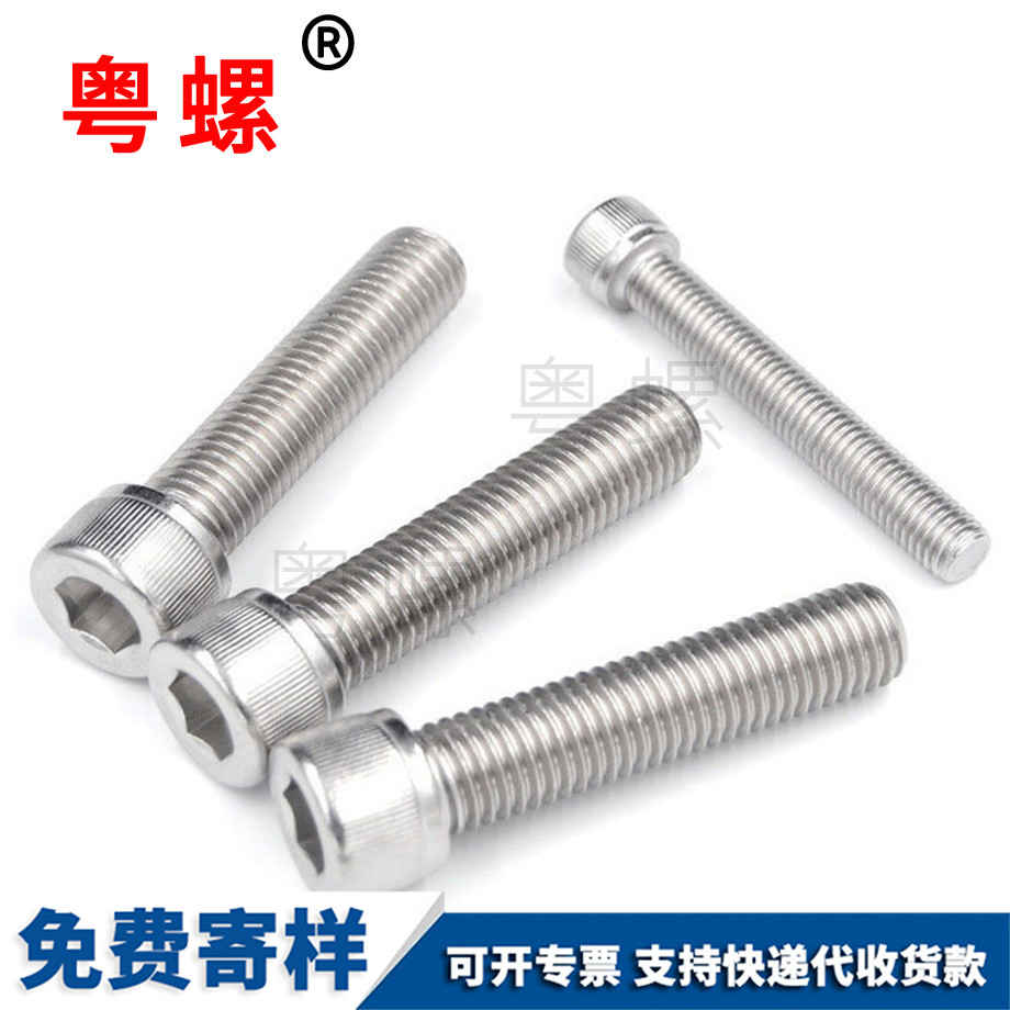 訂做臨夏內(nèi)六角臨夏圓柱頭螺釘