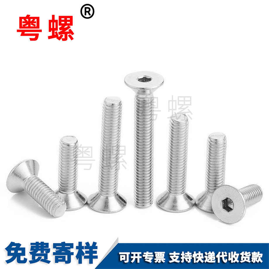 內(nèi)保定六角螺栓 內(nèi)保定六角螺栓