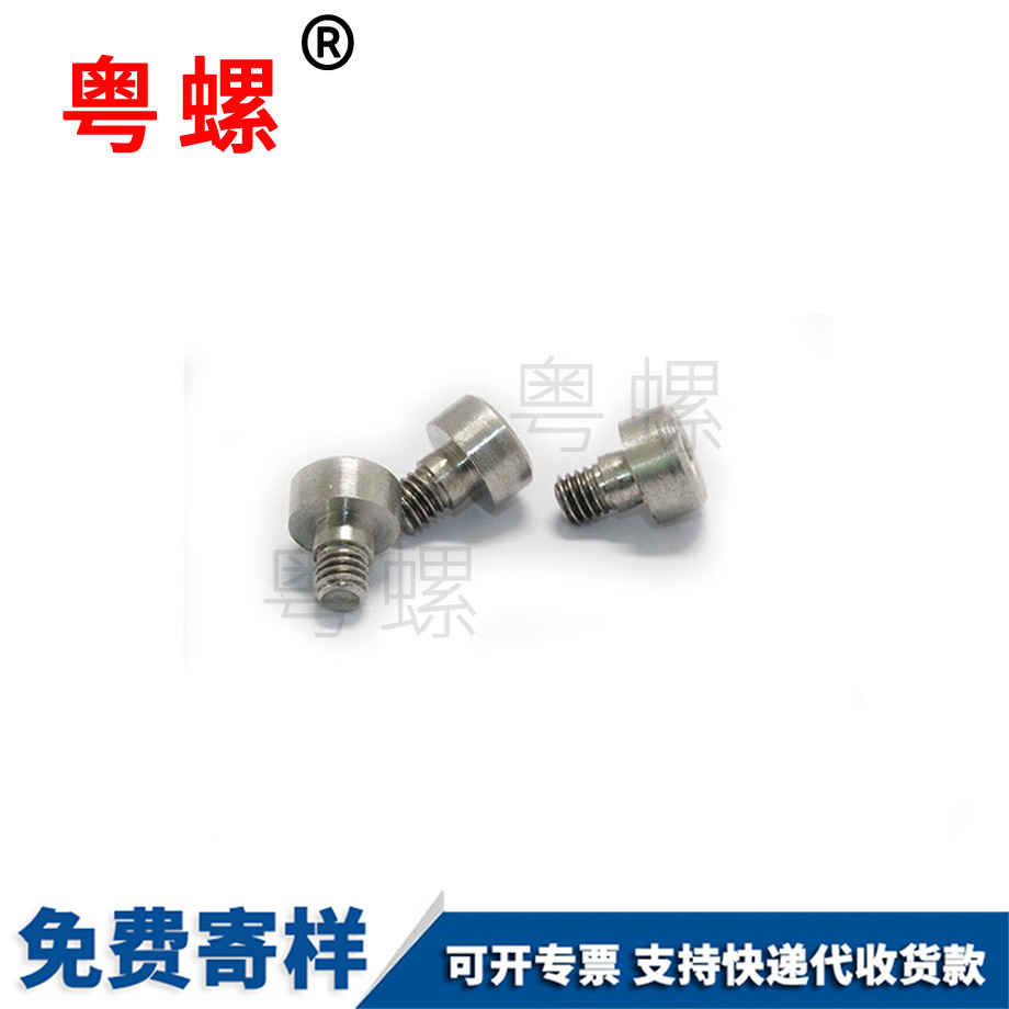 杯山南頭內(nèi)山南六角螺絲