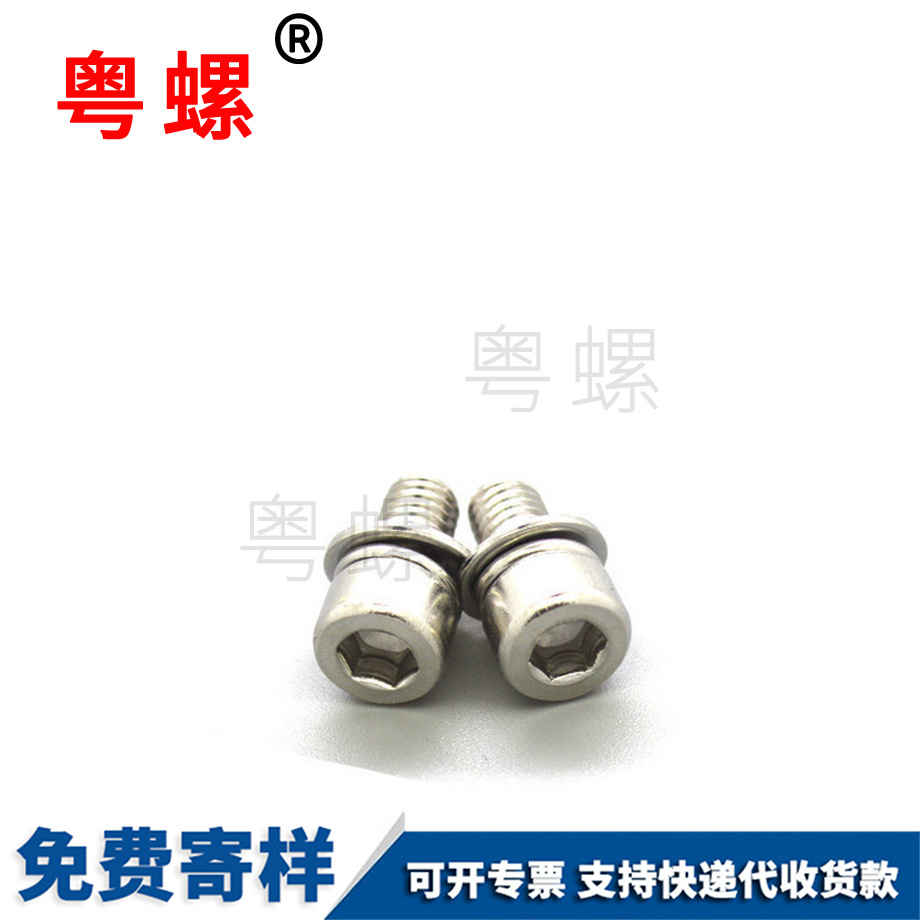 訂做不銹鋼豐臺(tái)圓柱頭螺絲