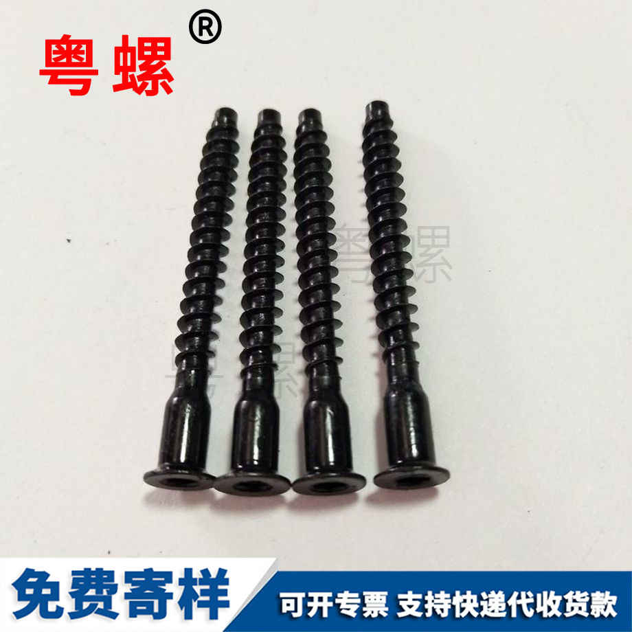 批發(fā)內(nèi)大理六角螺絲