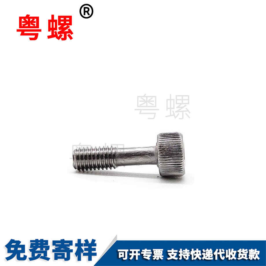 大慶不脫螺絲 大慶不脫螺絲