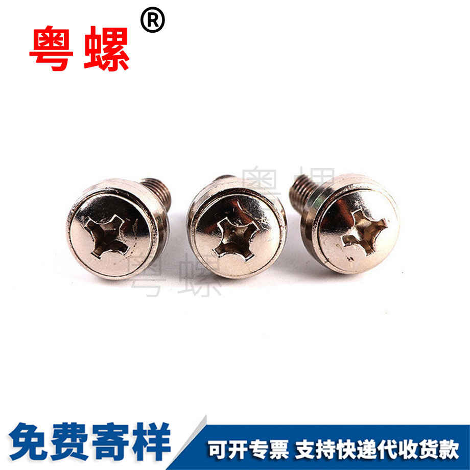 豐臺組合豐臺皇冠螺釘