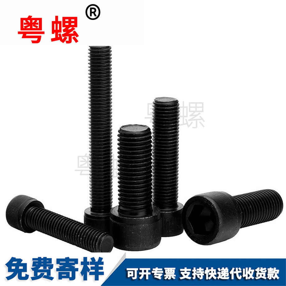 北辰全牙內(nèi)北辰六角螺絲