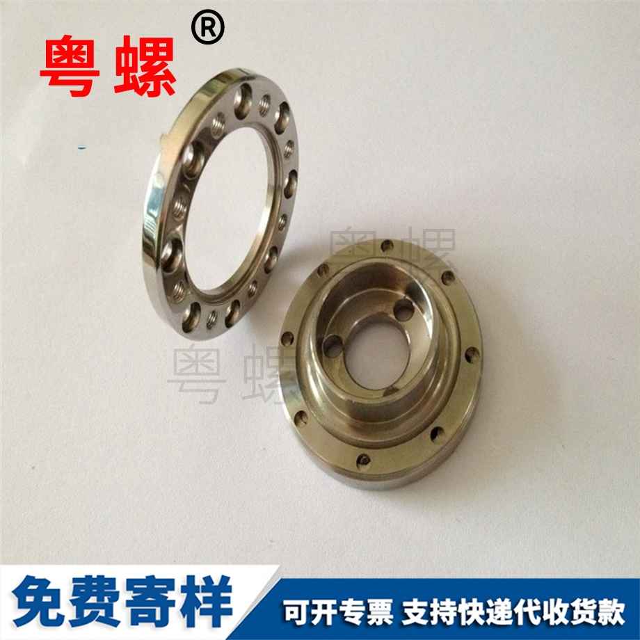 高精澄邁CNC車(chē)削件