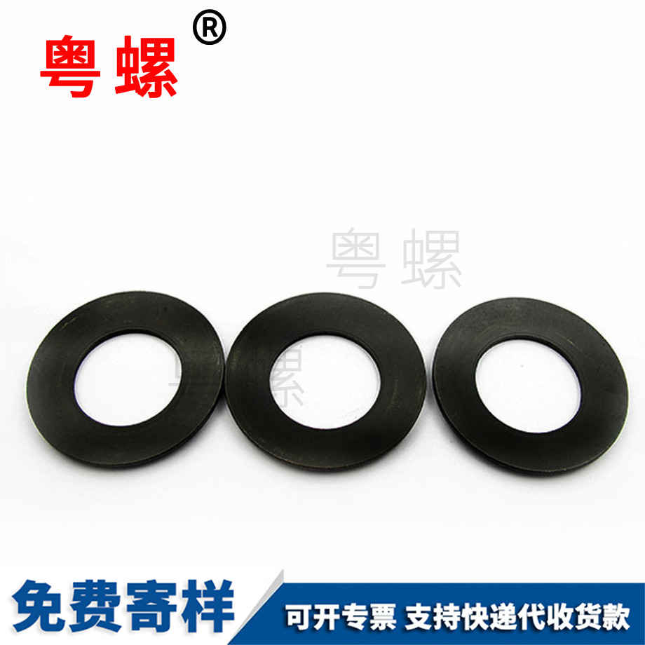 訂做碟形豐臺(tái)彈簧豐臺(tái)墊片