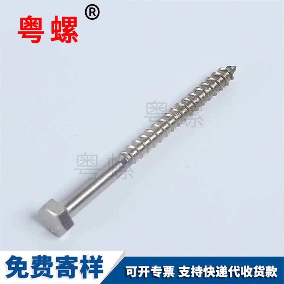 鍍鋅大理六角大理自攻螺絲