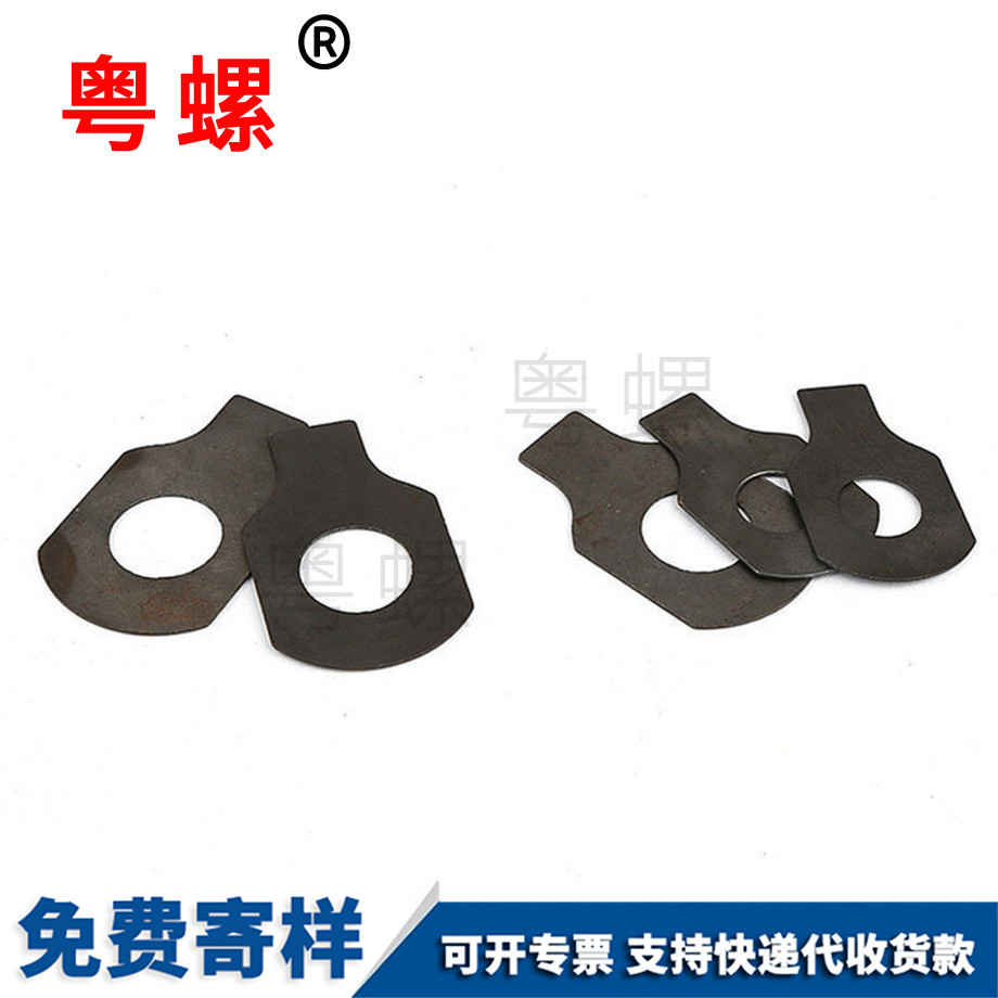 訂做單耳江北止動墊圈