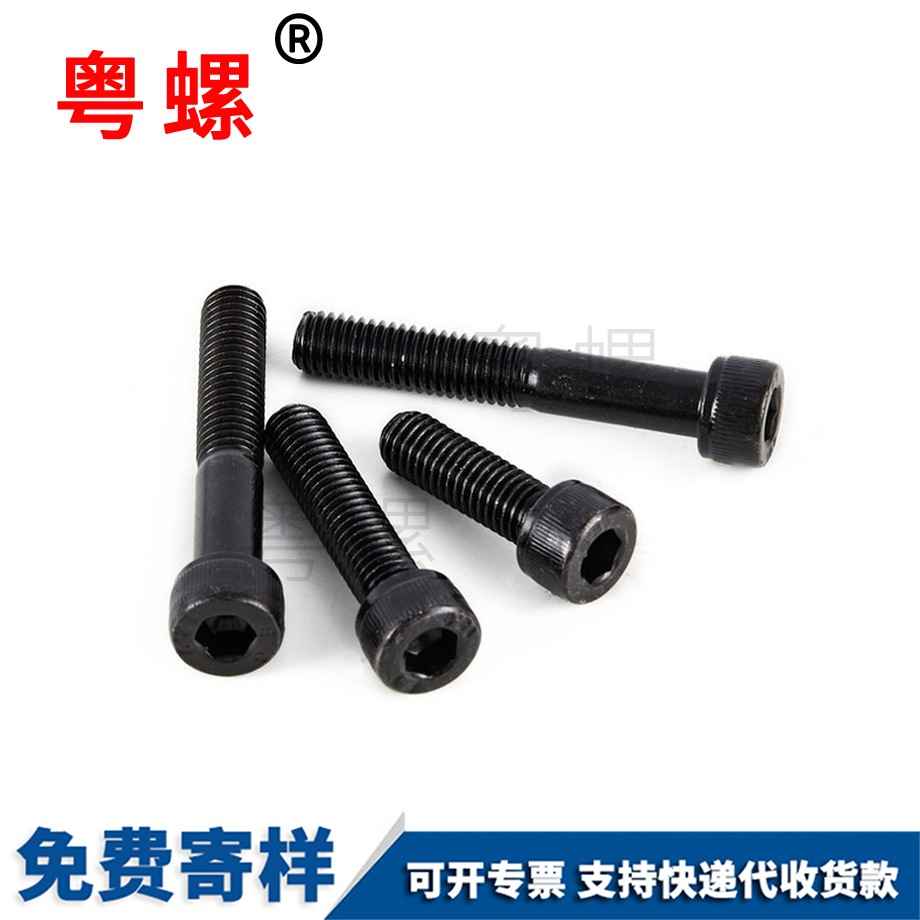 供應(yīng)12.9級(jí)