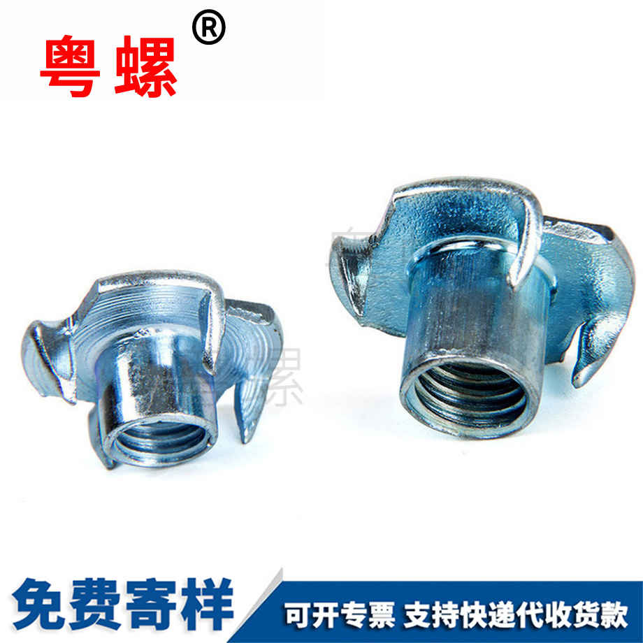 加工江北四爪螺母