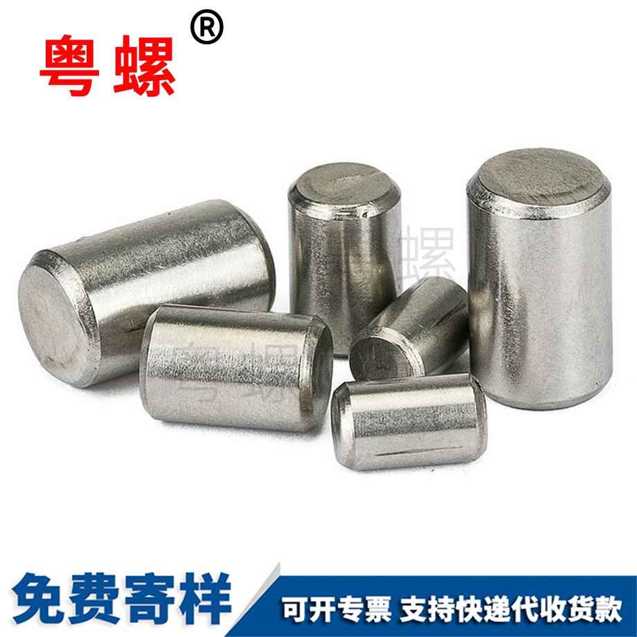 江北圓柱銷江北定位銷